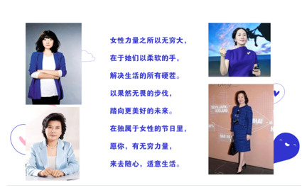 “她力量”｜山東博研粉體技術(shù)裝備有限公司開展慶?！叭藡D女節(jié)”活動(dòng)