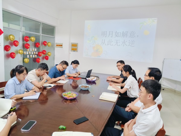 明月如解意，從此無水逆   --博研中秋團建